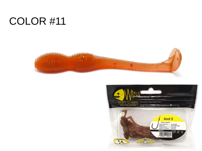 ШЕД AZOT BOOST 2 #12" (10 ШТ)