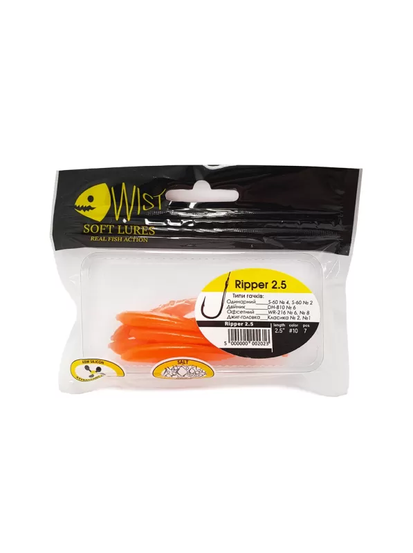  RIPPER BOOST 2,5 #10 (7 tk)