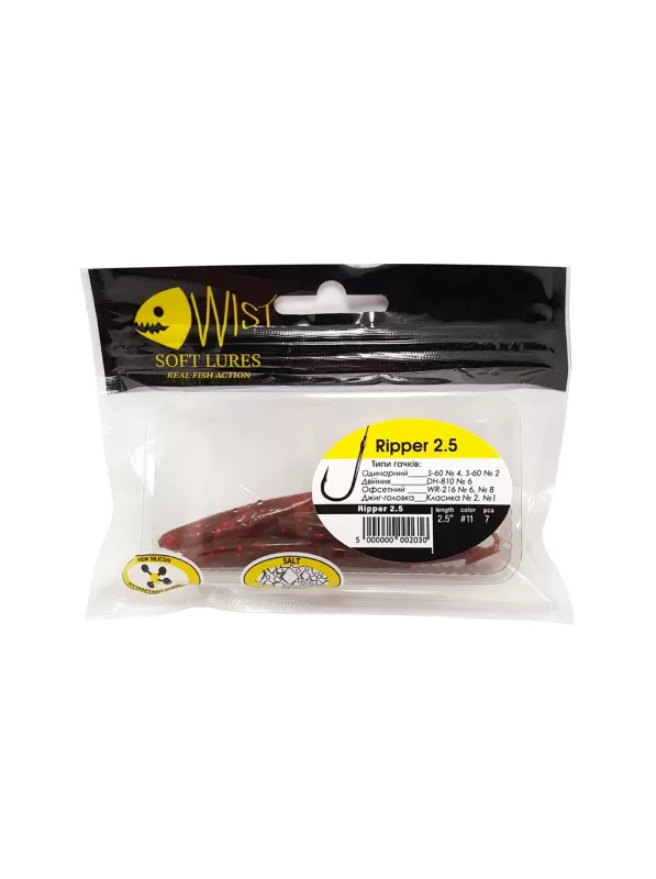 ШЕД RIPPER BOOST 2,5 #11 (7 ШТ)