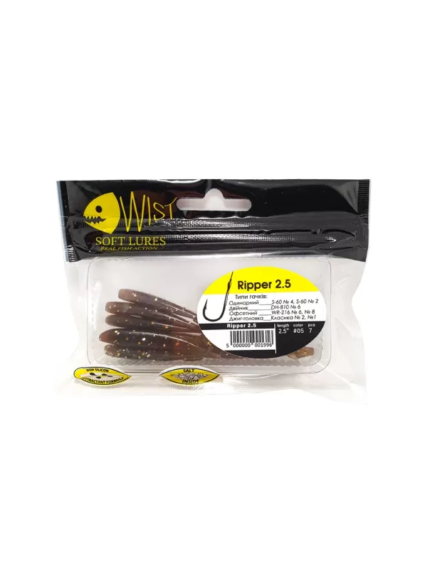  RIPPER BOOST 2,5 #5 (7 ТK)