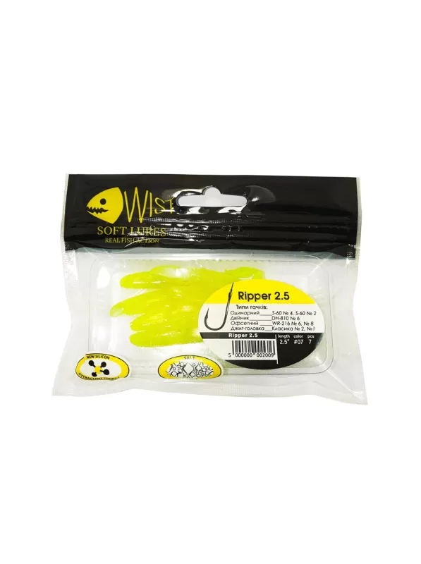  RIPPER BOOST 2,5 #7 (7 ШТ)