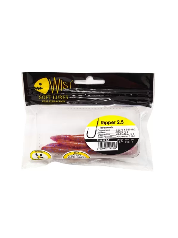 ШЕД RIPPER BOOST 2,5 #8 (7 ШТ)