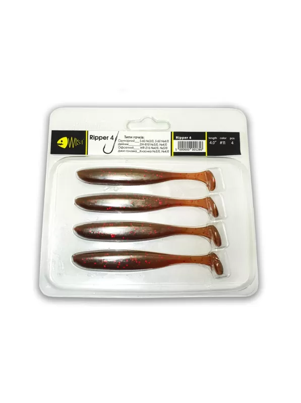 RIPPER BOOST 4 #11 (4 ШТ)