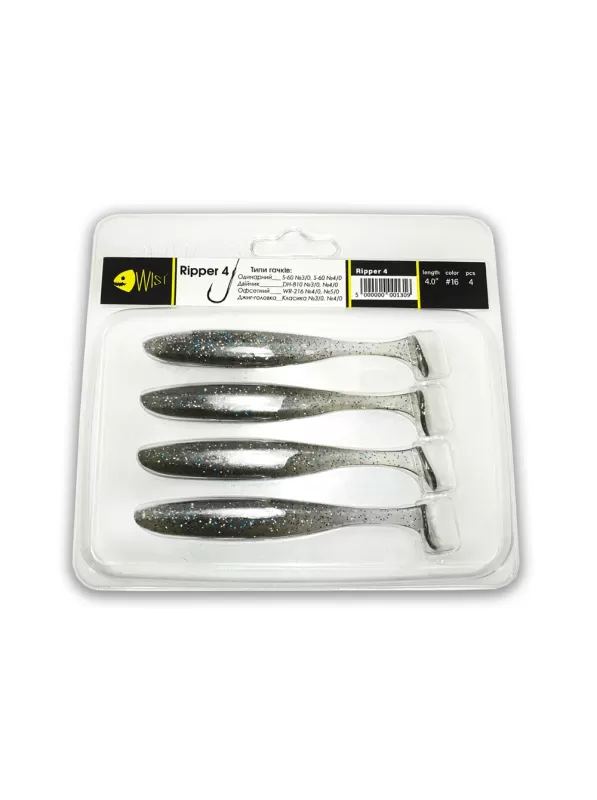 RIPPER BOOST 4 #16 (4 ШТ)