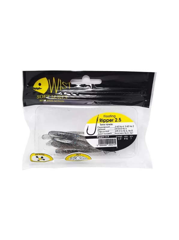  RIPPER FLOATING 2,5 #16 (7 tk)