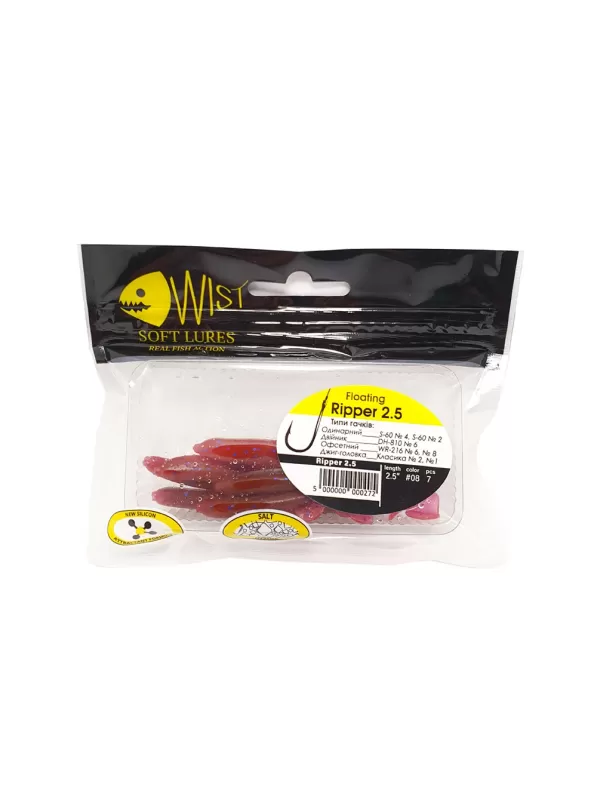 ШЕД RIPPER FLOATING 2,5 #8 (7 ШТ)
