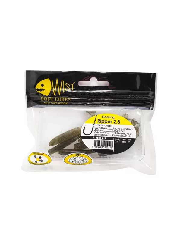  RIPPER FLOATING 2,5 #9 (7 ТK)