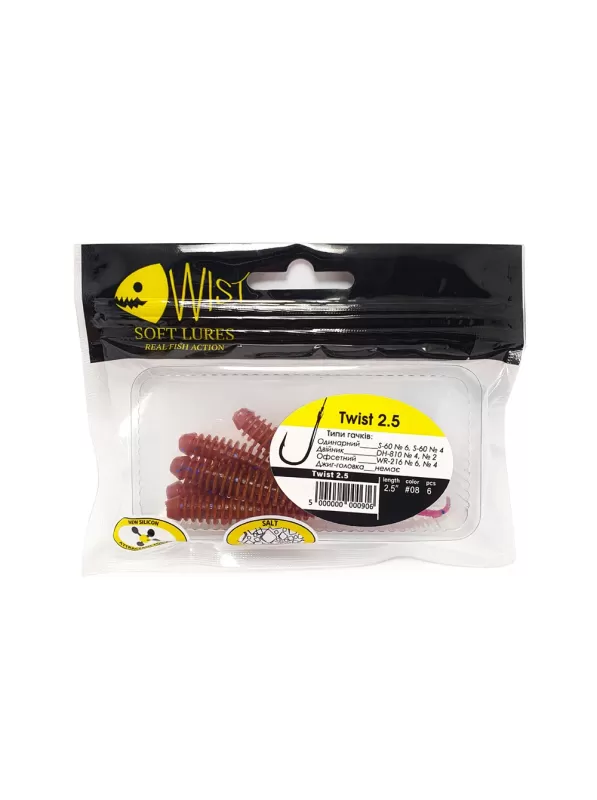 ЛИЧИНКА TWIST BOOST 2,5" #8 (6 ШТ)