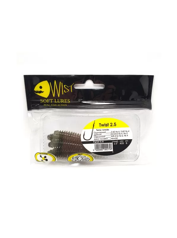 ЛИЧИНКА TWIST BOOST 2,5" #9 (6 ШТ)